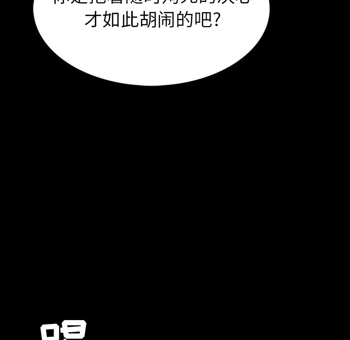 第17話 - 第34张