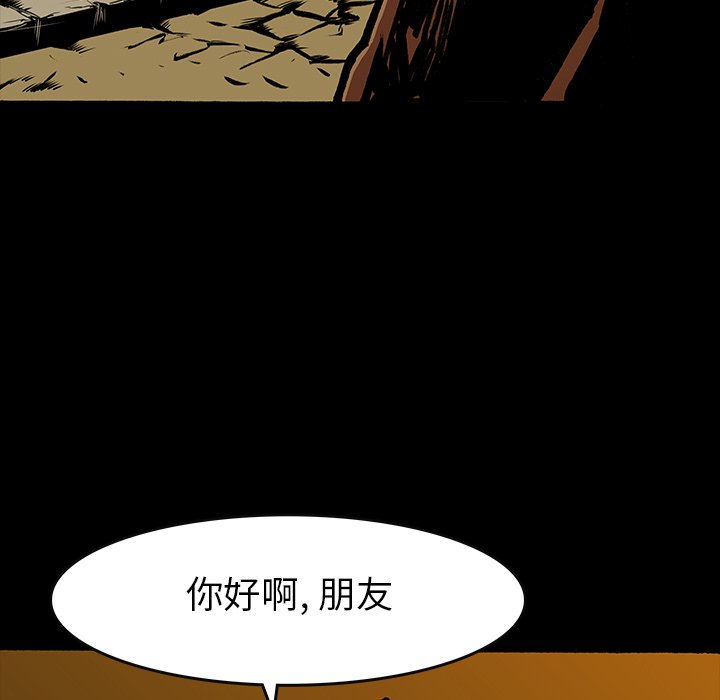 第17話 - 第4张