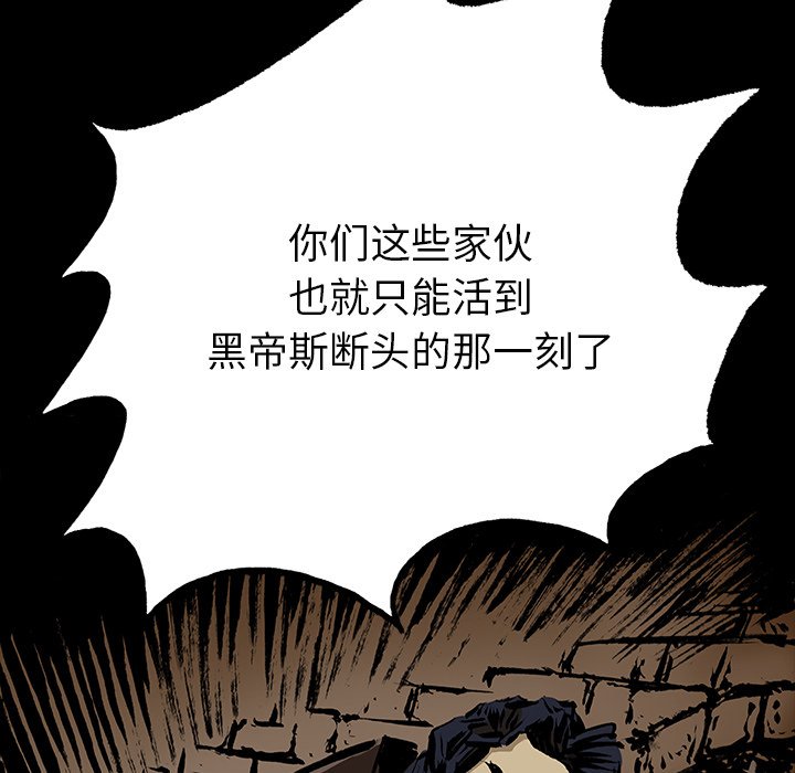 第17話 - 第42张