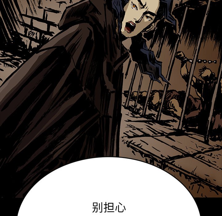 第17話 - 第43张