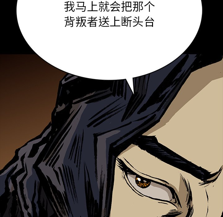 第17話 - 第44张