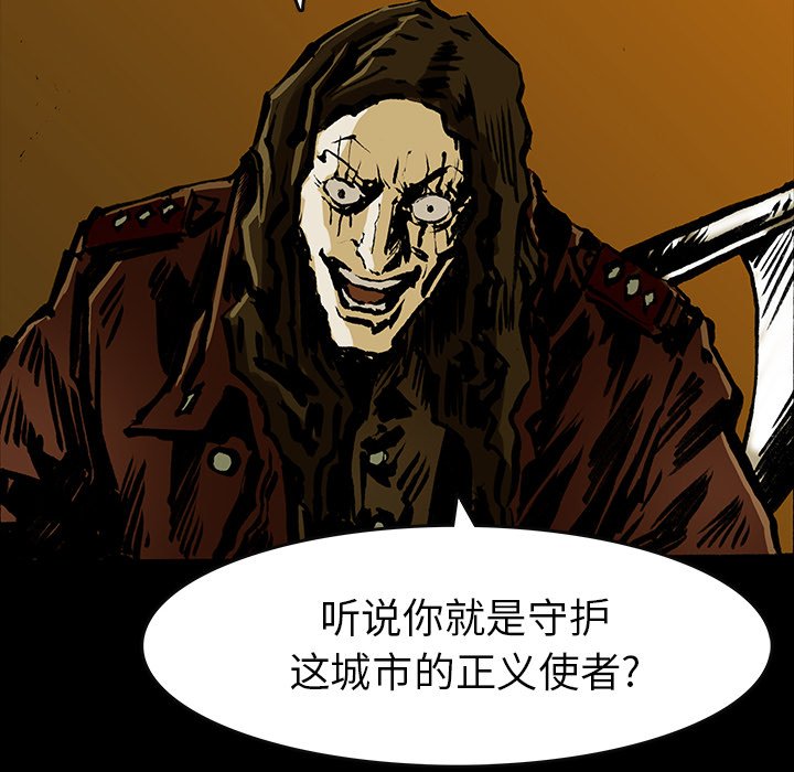 第17話 - 第5张