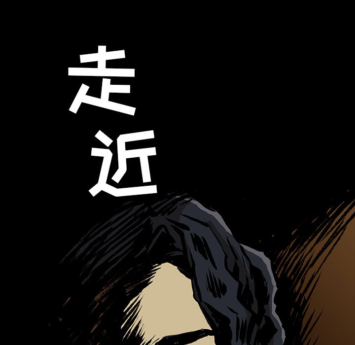 第17話 - 第54张