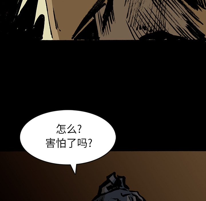 第17話 - 第60张