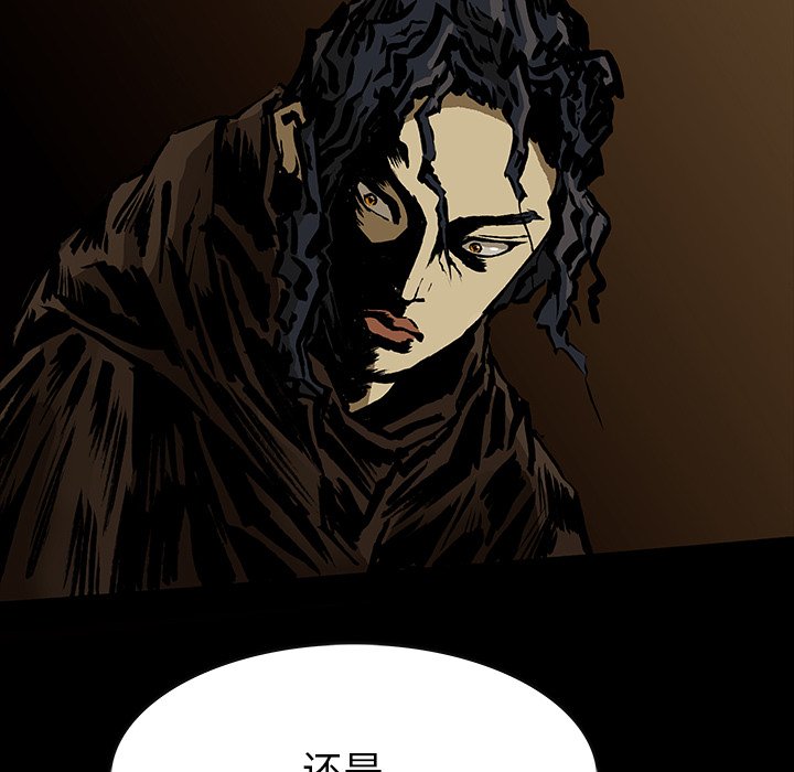 第17話 - 第61张