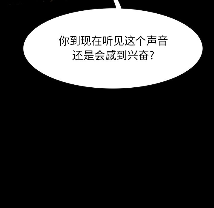 第17話 - 第63张
