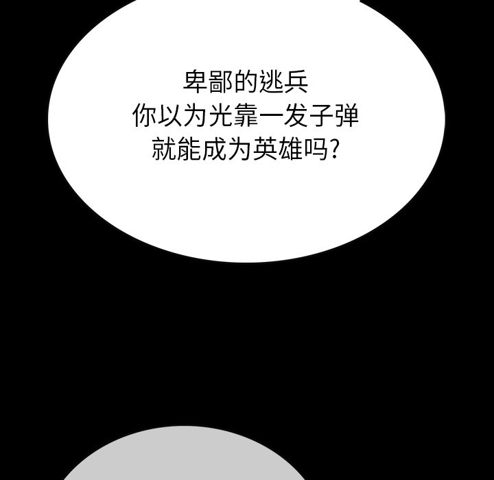 第17話 - 第66张