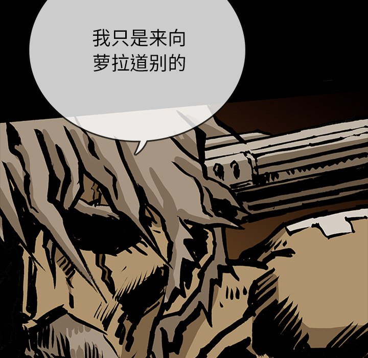 第17話 - 第67张