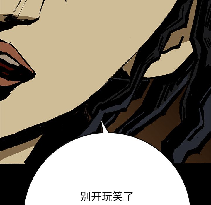 第17話 - 第70张