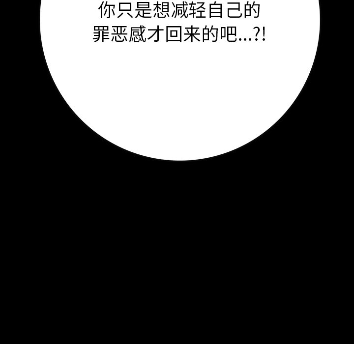 第17話 - 第71张