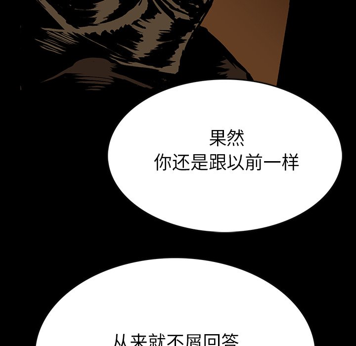 第17話 - 第74张