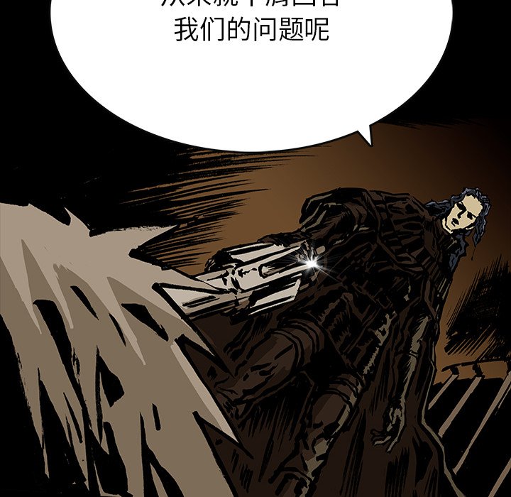 第17話 - 第75张