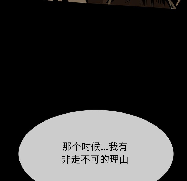第17話 - 第76张