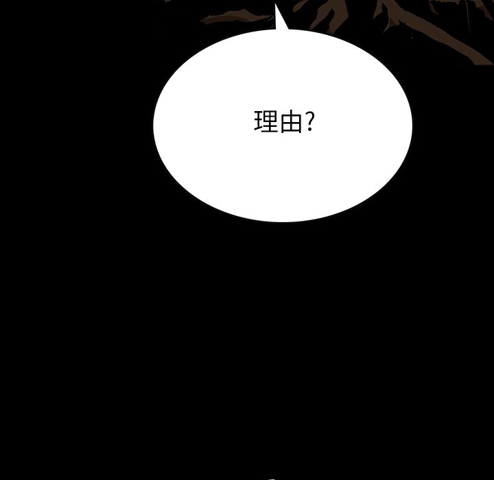 第17話 - 第80张