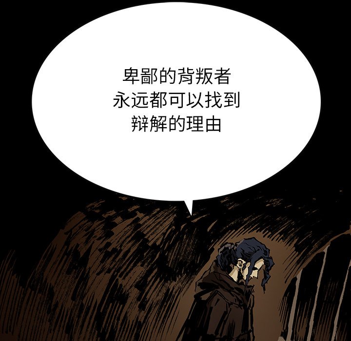 第17話 - 第83张
