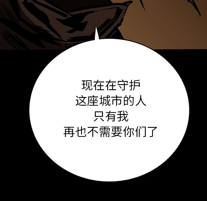 第17話 - 第86张