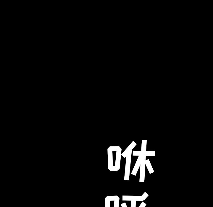 第17話 - 第91张