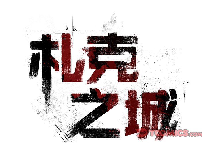 第18話 - 第1张