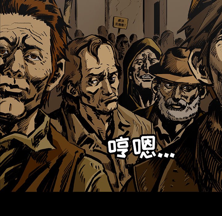 第18話 - 第10张