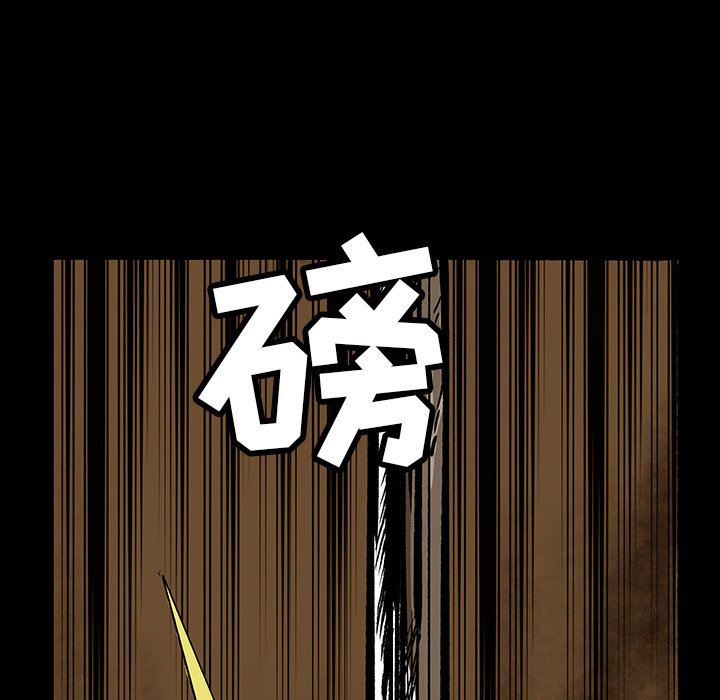 第18話 - 第13张