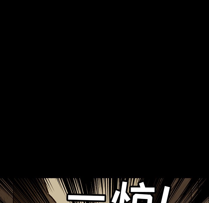 第18話 - 第15张