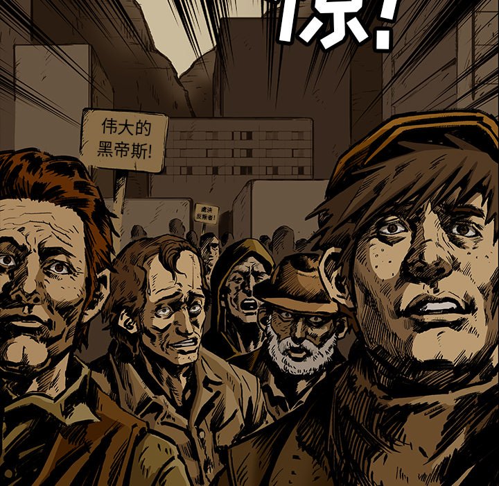 第18話 - 第16张