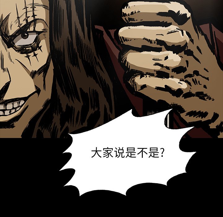 第18話 - 第18张