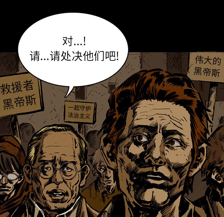 第18話 - 第19张