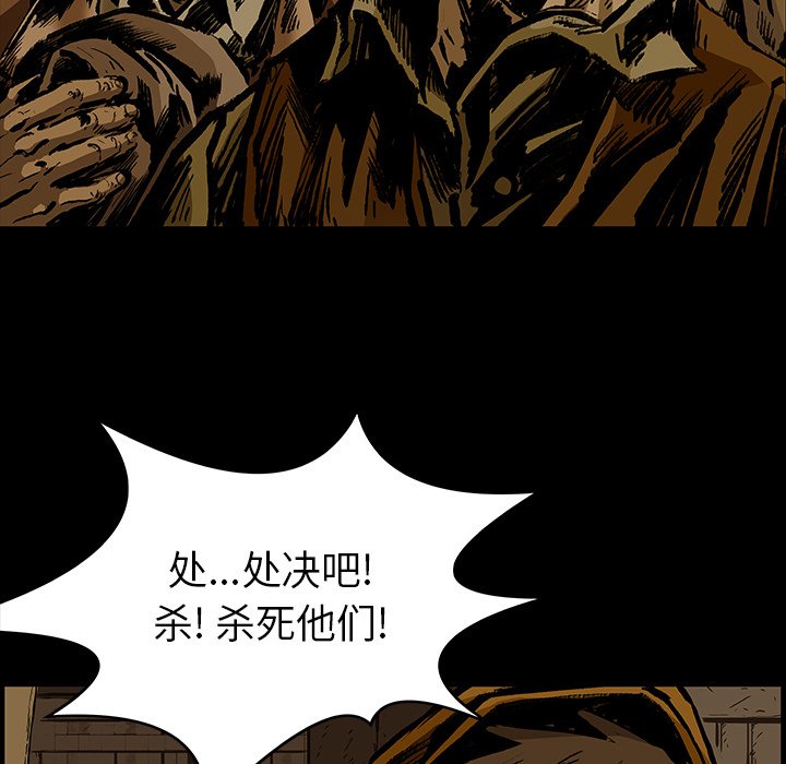 第18話 - 第20张