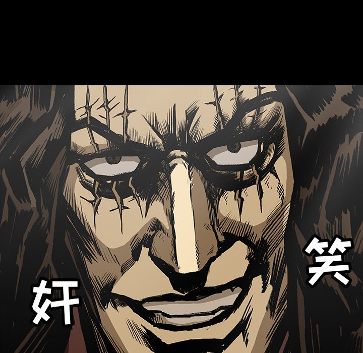 第18話 - 第22张