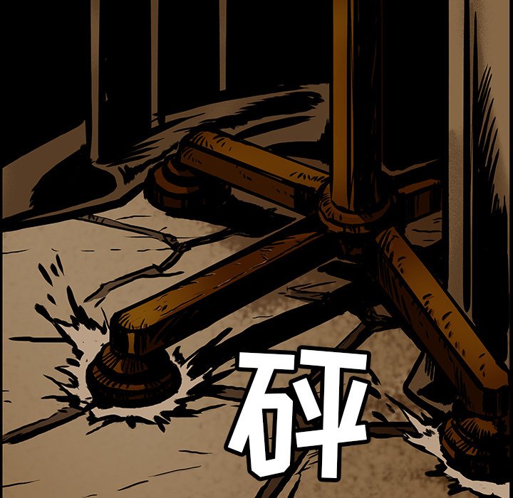 第18話 - 第25张