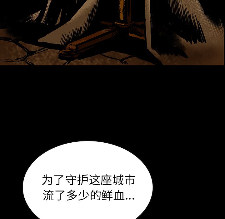 第18話 - 第28张