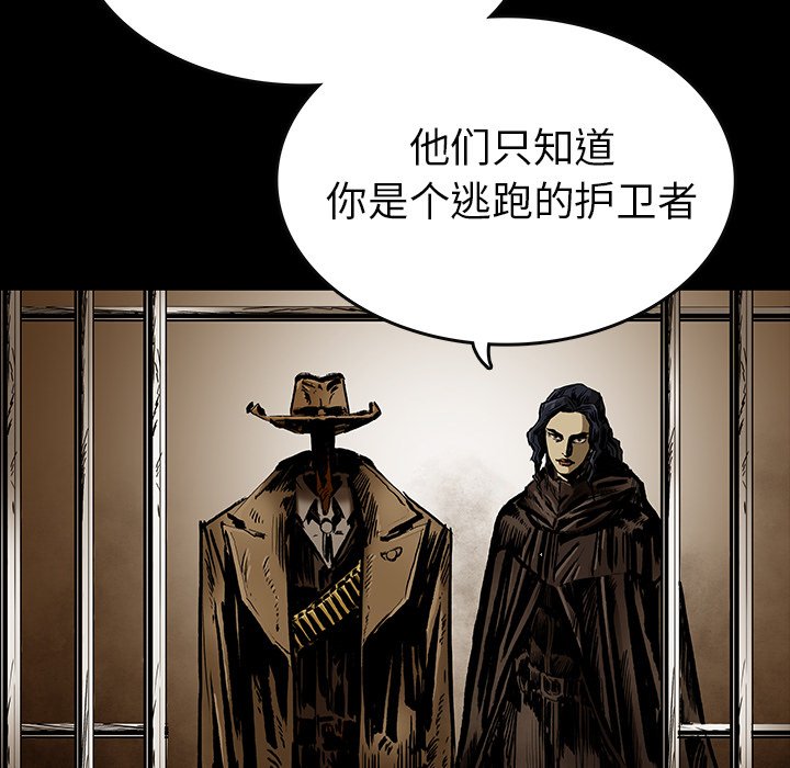 第18話 - 第30张