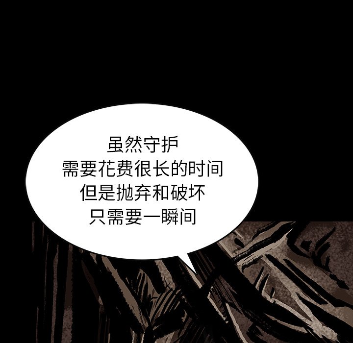 第18話 - 第32张