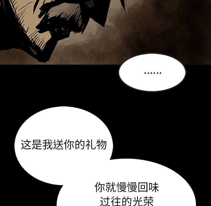 第18話 - 第35张