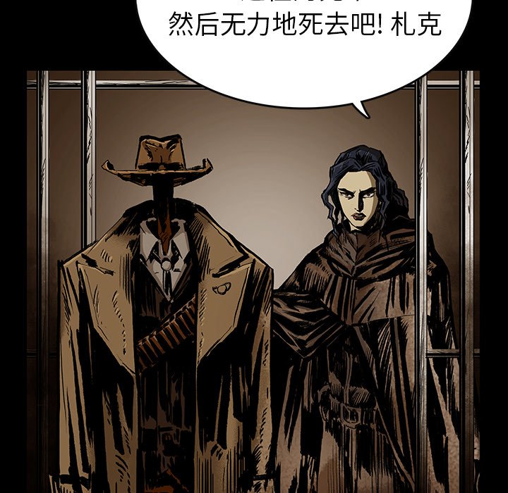 第18話 - 第36张