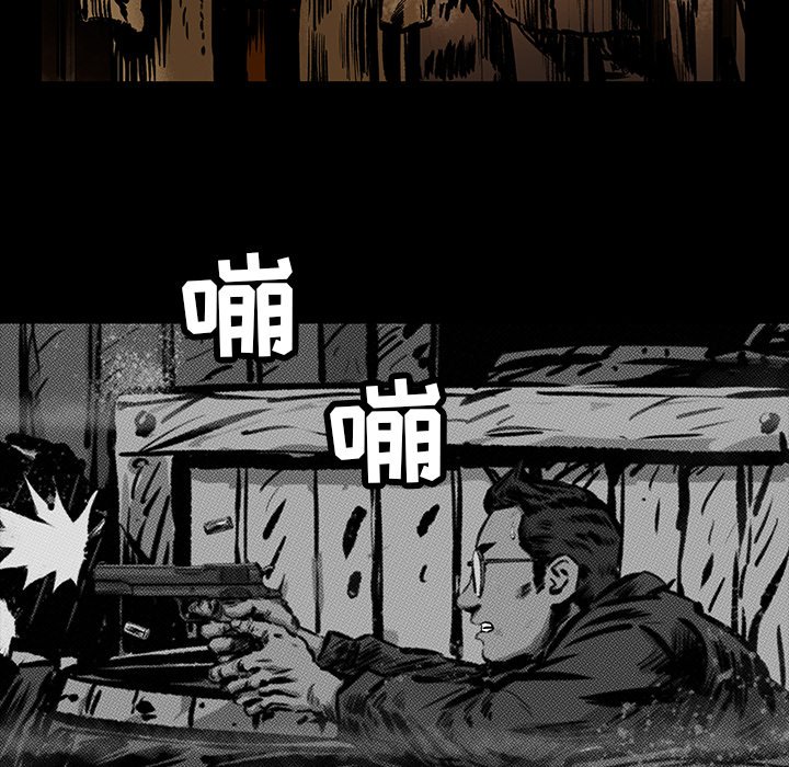 第18話 - 第37张