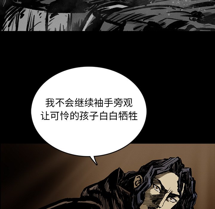 第18話 - 第38张