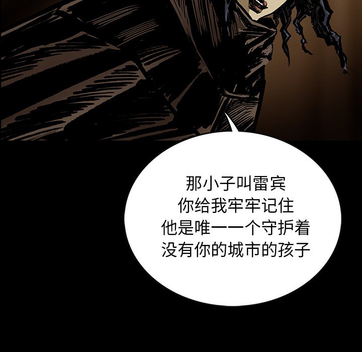 第18話 - 第39张