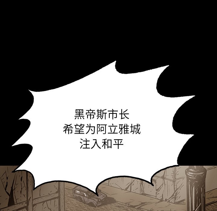 第18話 - 第4张
