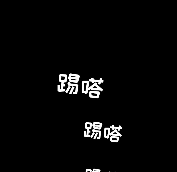 第18話 - 第40张