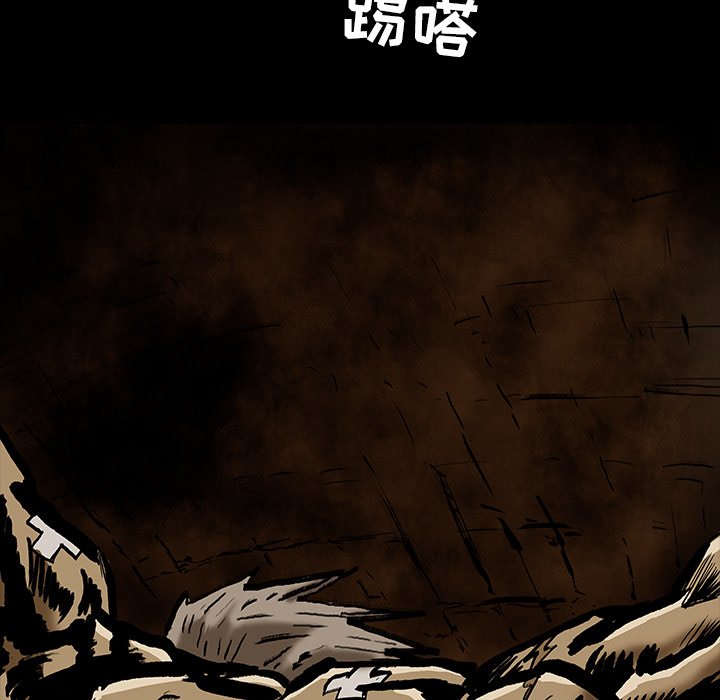 第18話 - 第41张