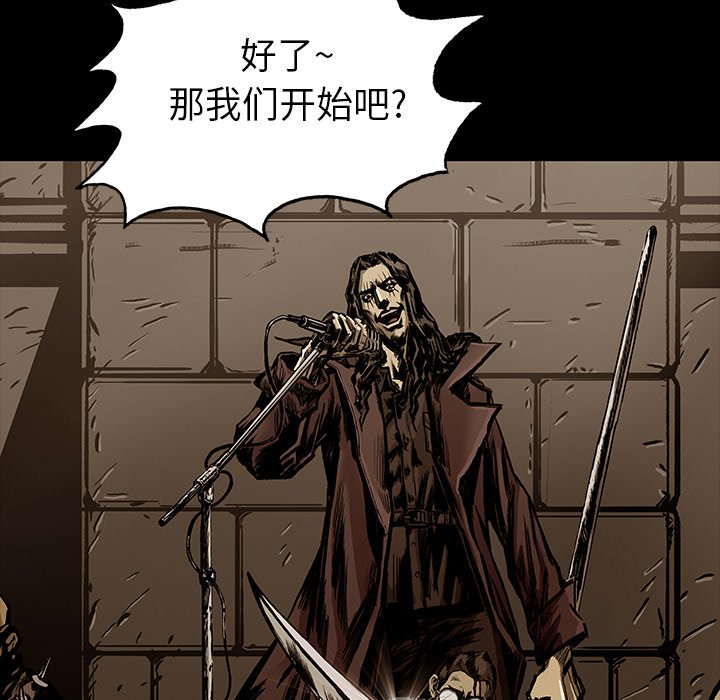 第18話 - 第44张