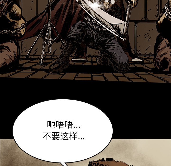 第18話 - 第45张