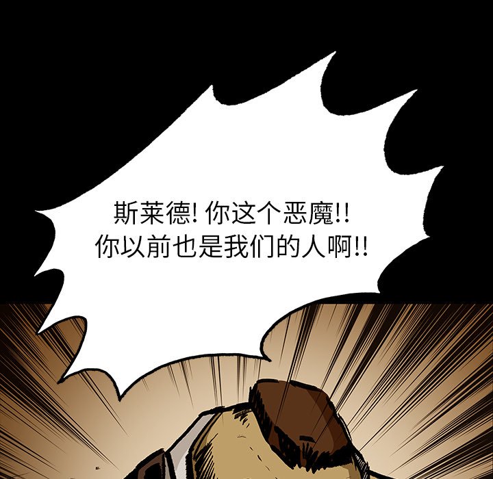 第18話 - 第51张