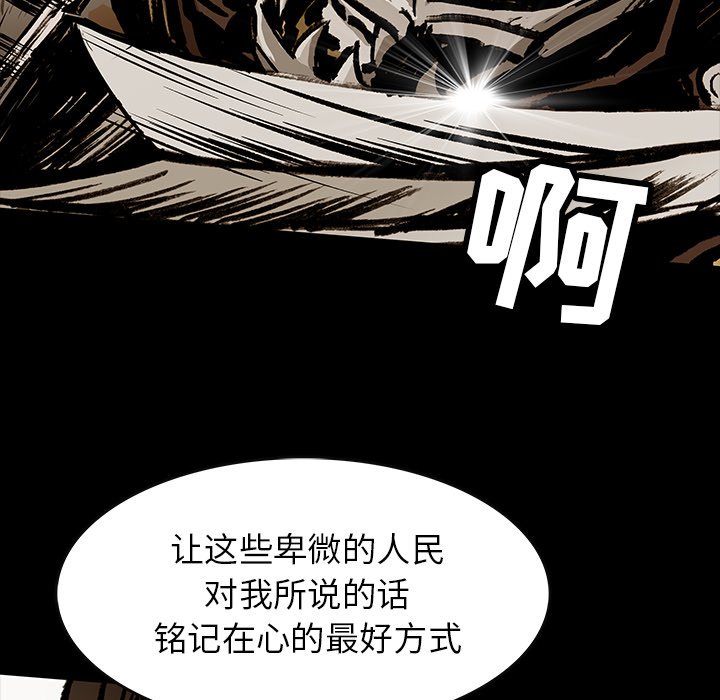 第18話 - 第55张