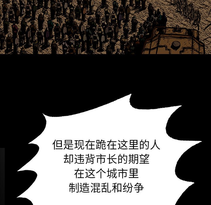 第18話 - 第6张