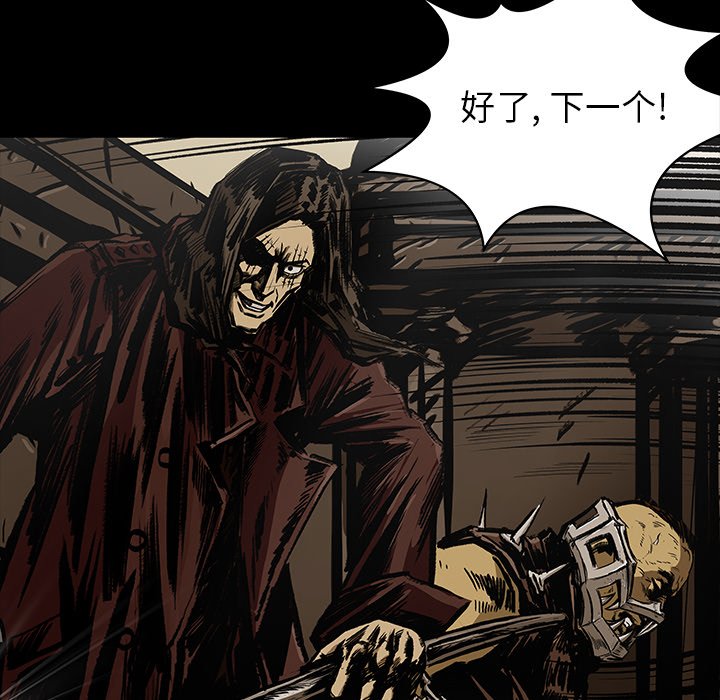第18話 - 第60张