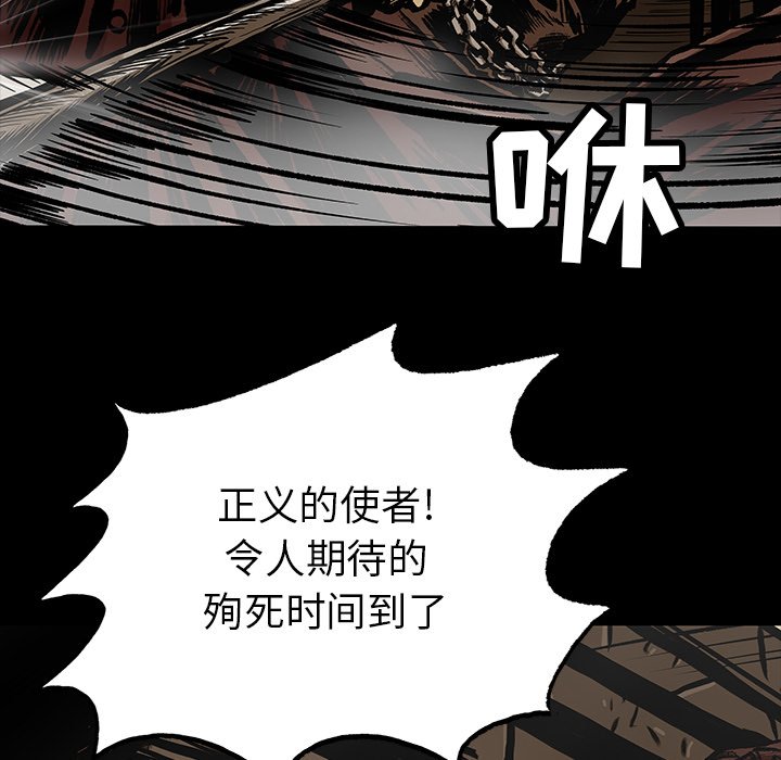 第18話 - 第61张