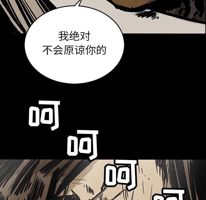 第18話 - 第64张